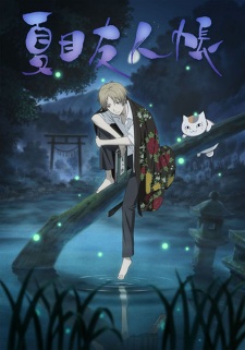 Natsume Yuunjichou Anime Afiş