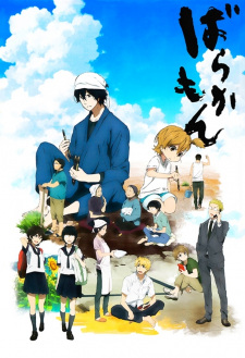 Barakamon Anime Afiş