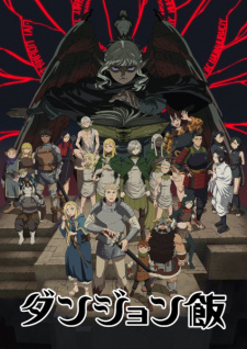 Dungeon Meshi Anime Afiş