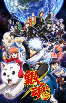 Gintama Anime Afiş