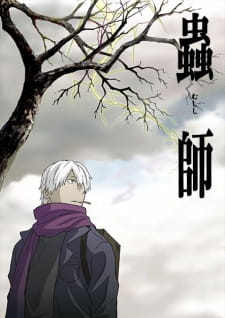 Mushishi Anime Afiş