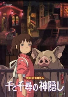 Spirited Away Anime Afiş