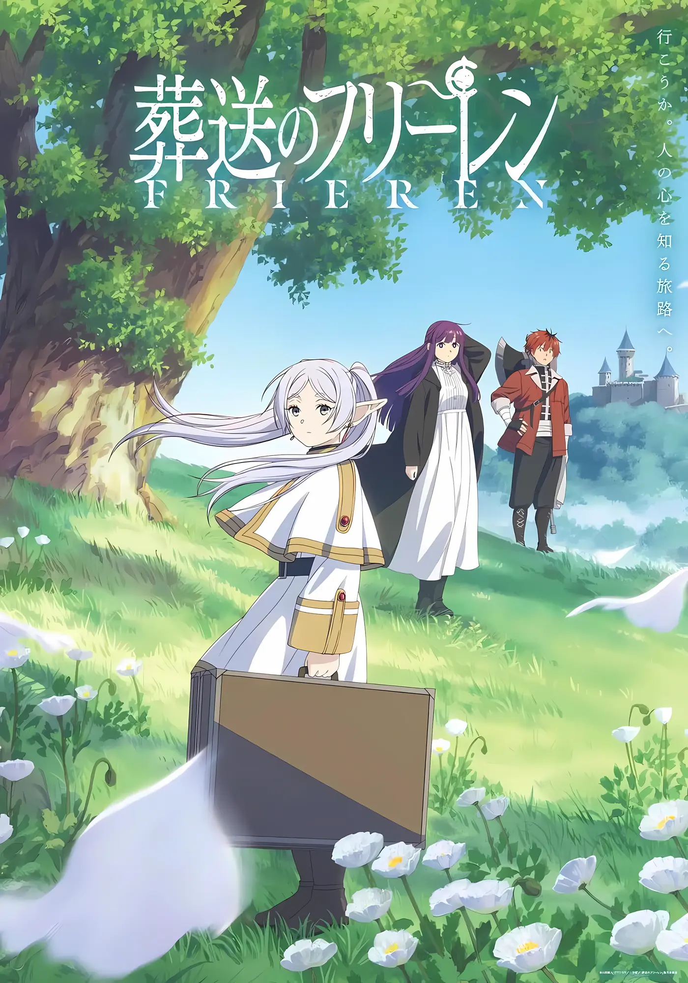 Sousou no Frieren Poster