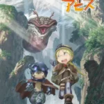Made in Abyss: Derinliklere Yolculuk