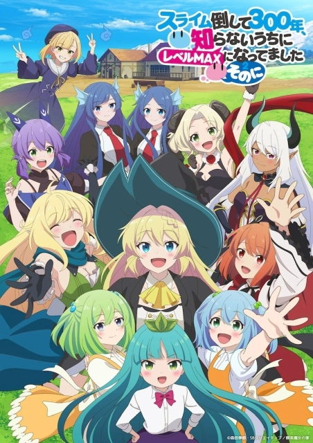 Slime Taoshite 300-nen 2. Sezon Poster