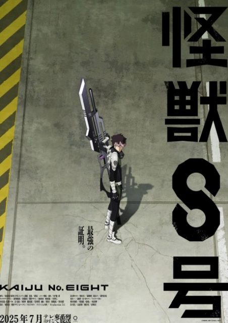 2025 Yaz Animeleri; Kaijuu No.8