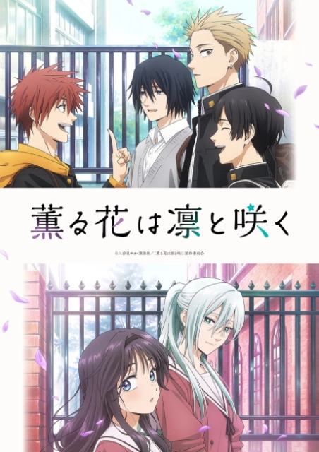 2025 Yaz Animeleri; Kaoru Hana wa Rin to Saku
