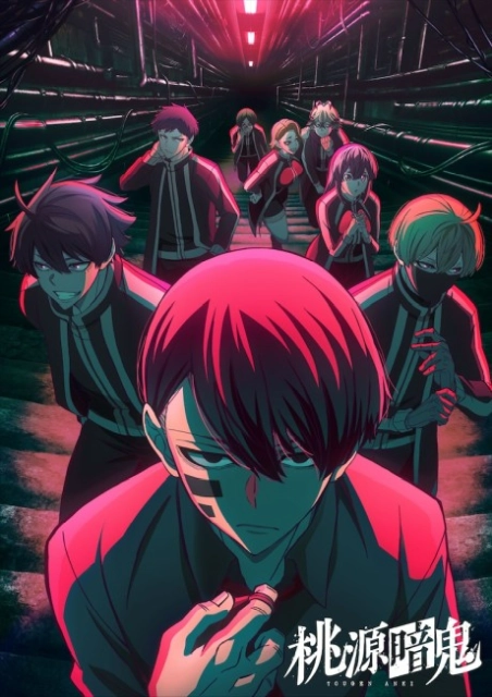 2025 Yaz Animeleri; Tougen Anki
