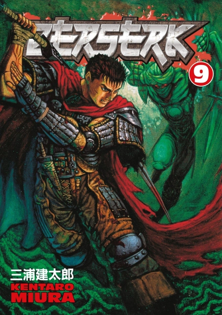 Berserk Manga Kapak-3