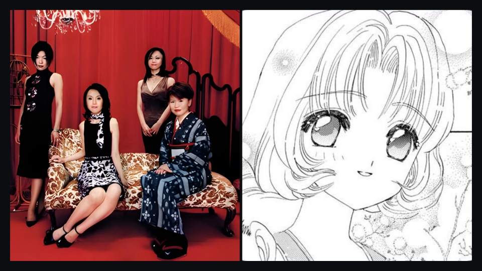 CLAMP