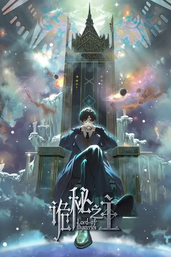 Lord of The Mysteries Poster