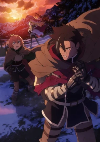 Yuusha-kei ni Shosu Choubatsu Yuusha 9004-tai Keimu Kiroku