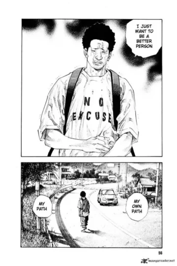 Takehiko Inoue; Real